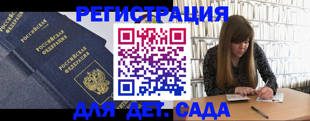 временная регистрация собственник в Нерчинске